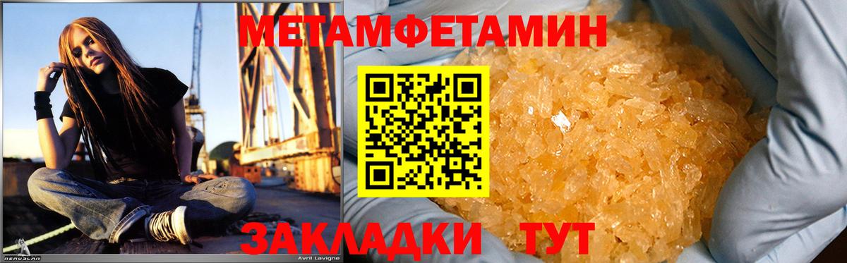 Амфетамин 97%  Амфетамин  Великие Луки  АМФ  Вход с VPN 
