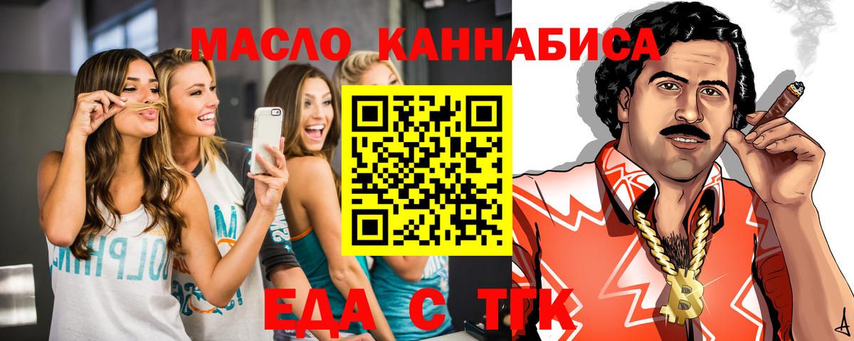 Canna-Cookies марихуана  Вход с VPN  Великие Луки 
