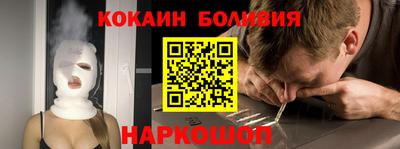 2c-b Дмитров