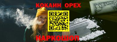 марки nbome Гулькевичи