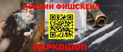 марки nbome Гулькевичи