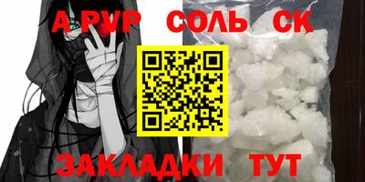2c-b Дмитров