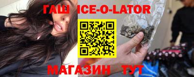 ПСИЛОЦИБИНОВЫЕ ГРИБЫ Гуково