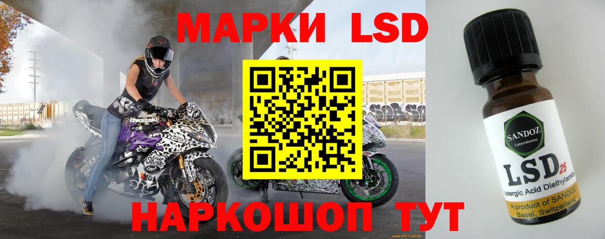 LSD-25 экстази ecstasy  Вход с VPN  ЛСД экстази ecstasy  Великие Луки 