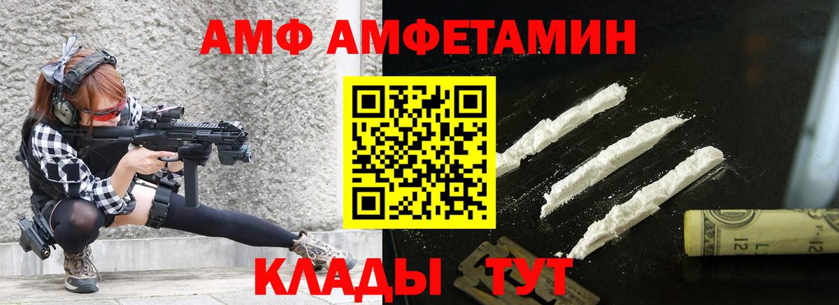 Метамфетамин Methamphetamine Великие Луки