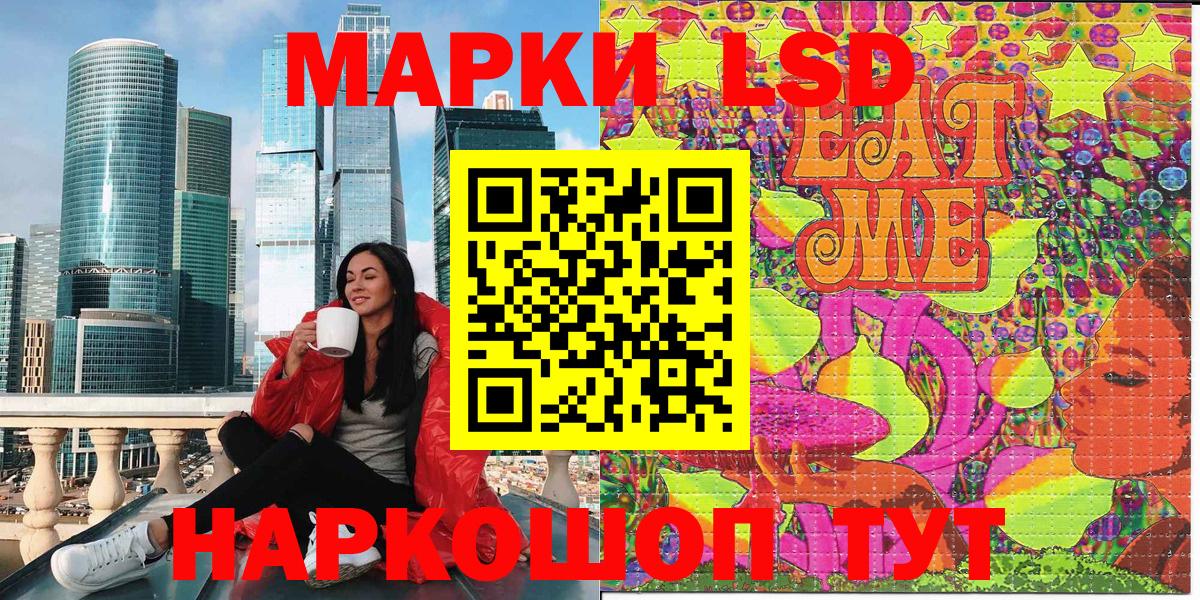 Марки N-bome 1,5мг Великие Луки