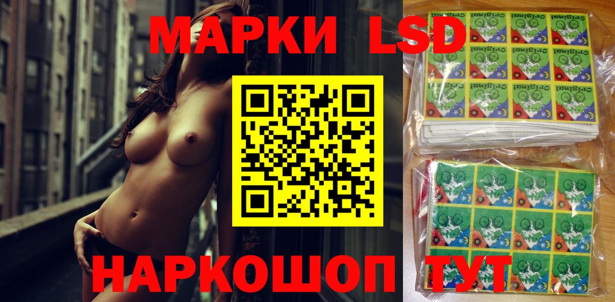 Великие Луки  Наркотические марки 1,5мг  Вход с VPN 