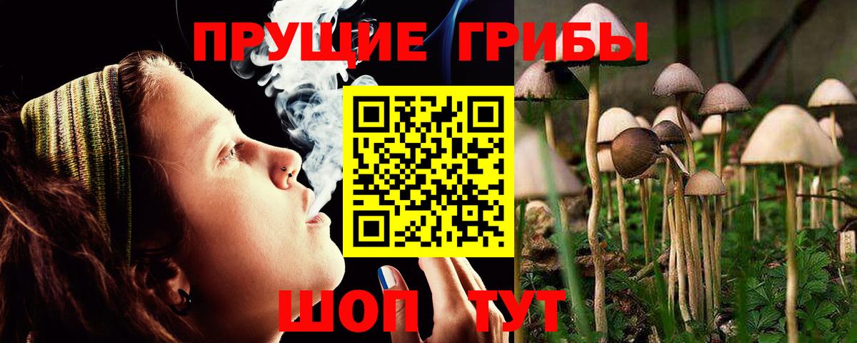 Каннабис  COCAIN  МЕФ   Великие Луки  Вход с VPN  ГАШИШ 