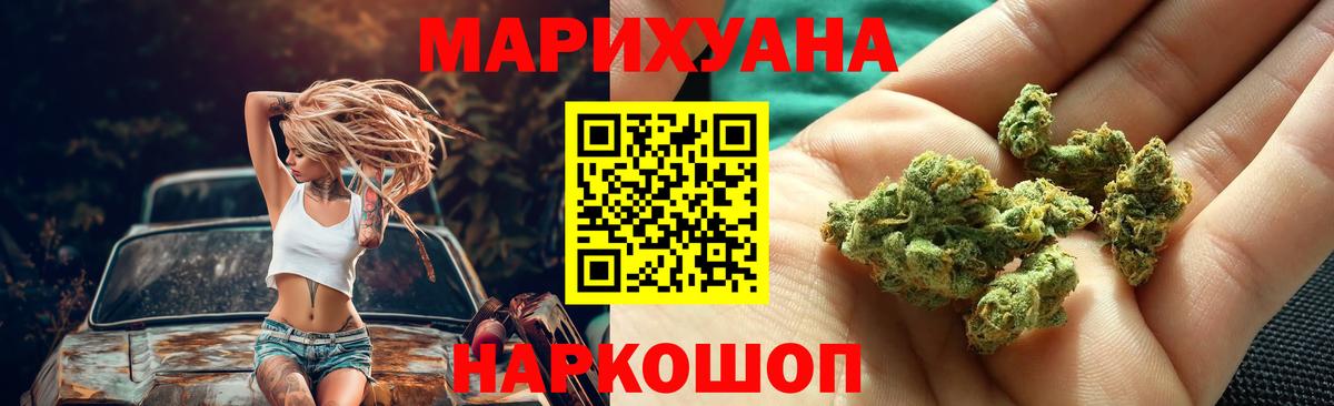Канабис ГИДРОПОН Великие Луки