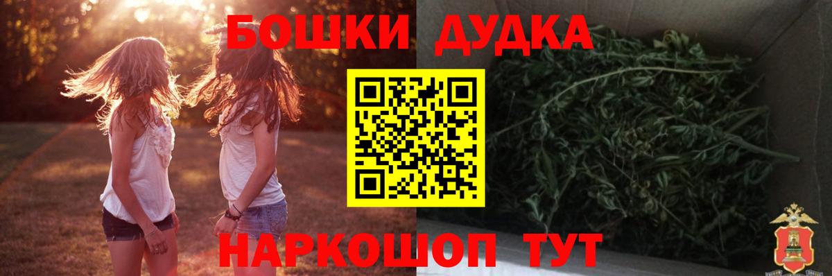 Бошки марихуана Amnesia  Шишки марихуана конопля  Великие Луки  Вход с VPN 